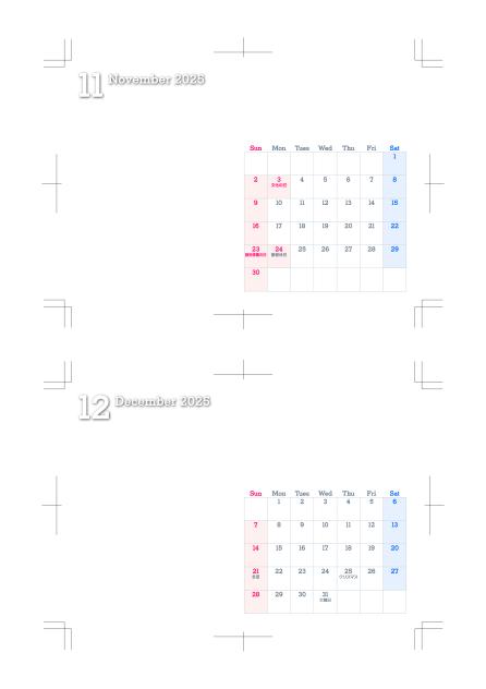 2025年カレンダー【11月・12月】