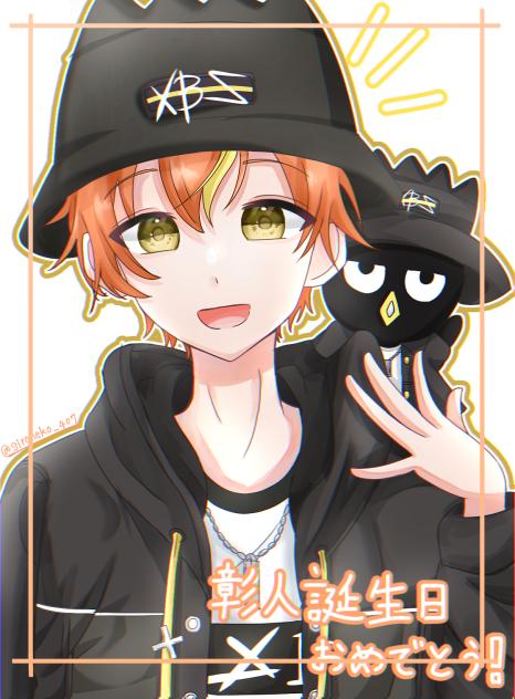 東雲彰人誕生祭