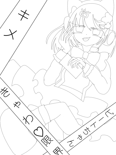 ビートちゃん線画(キメキャワバージョン)