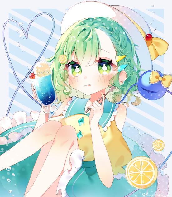 Haruyo, koi - RemyWiki