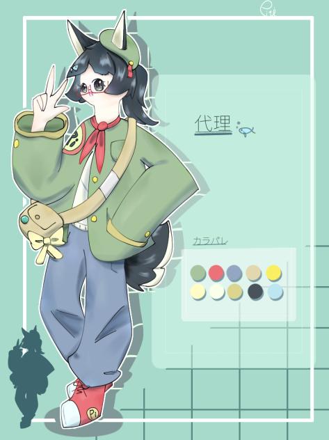 代理しりょ