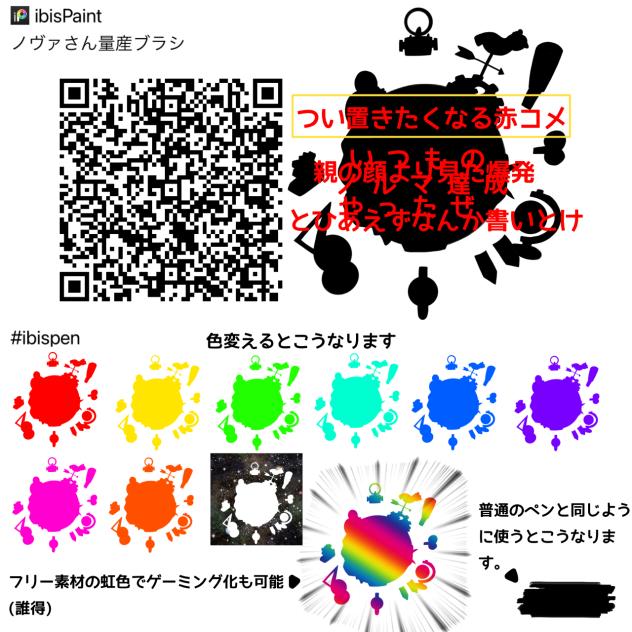 久しぶりのペン配布