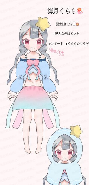 代理ちゃん
