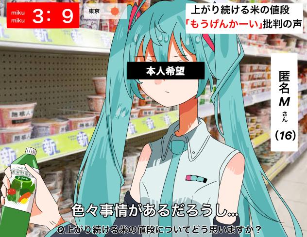 「まぁ…みんながハッピーならいいなって思います。」