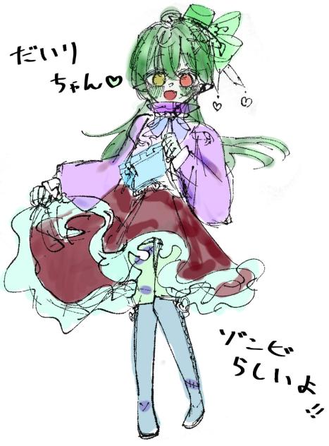 るるちゃの代理案だお☆