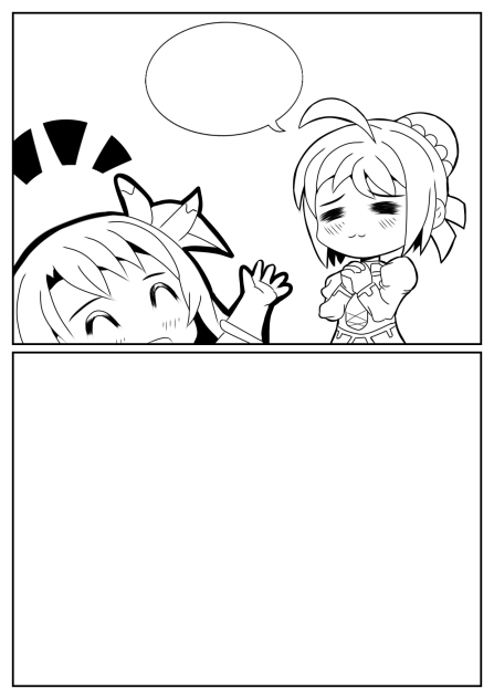 Event fate