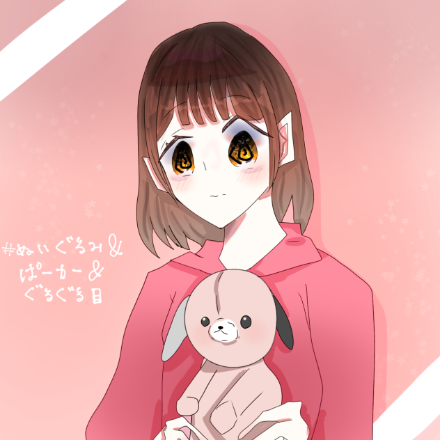 ぬいぐるみ＆パーカー＆ぐるぐる目　参加！