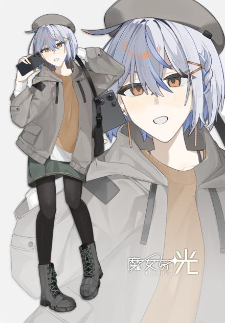 すみね