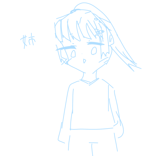 お姉ちゃんこんな感じ