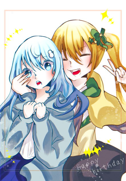 相方へ送る birthday