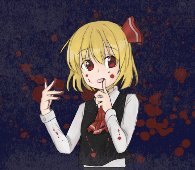 ルーミアの食事