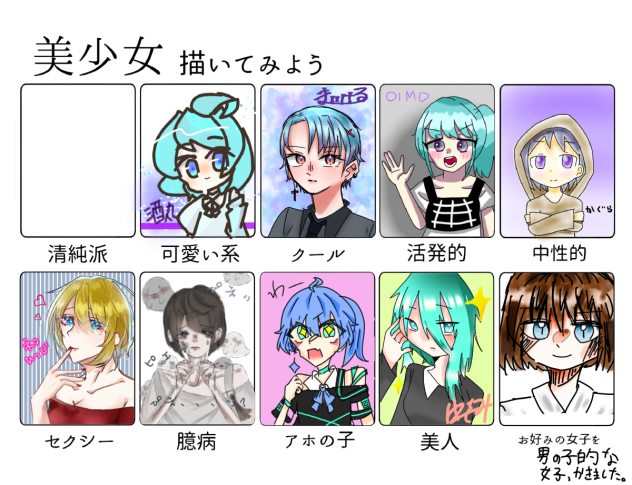繋げました！