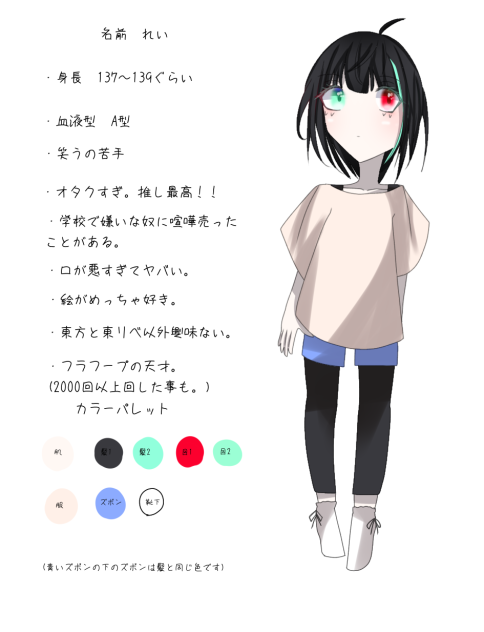 私の代理ちゃん