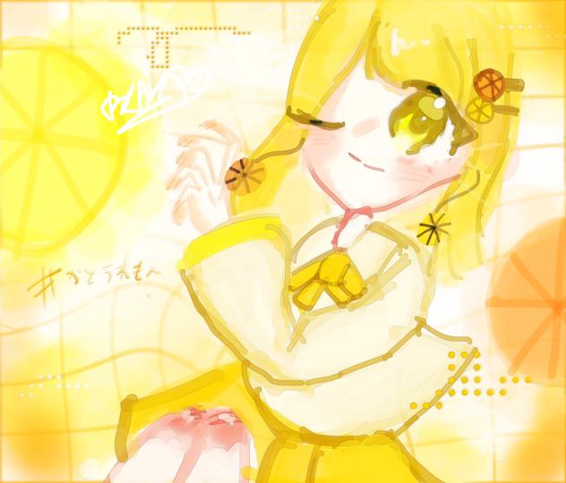 れもんちゃん！