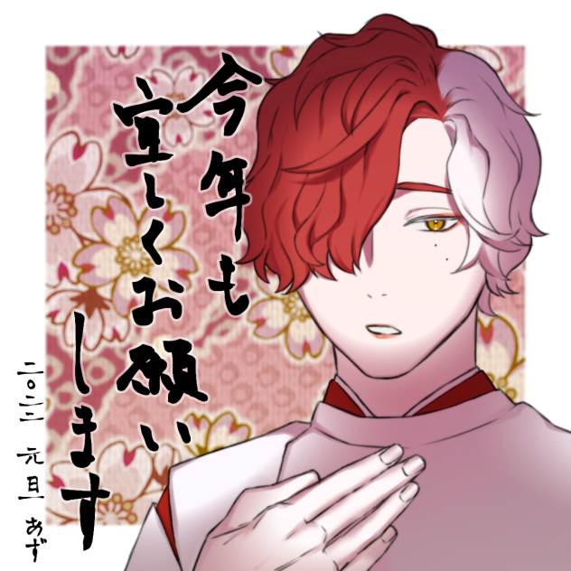 二〇二二