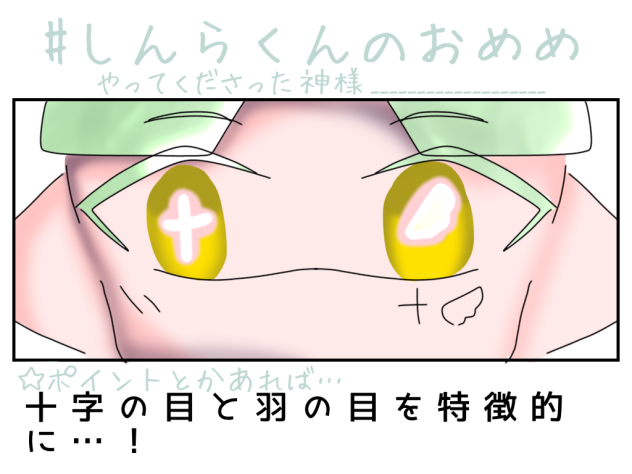 めめ