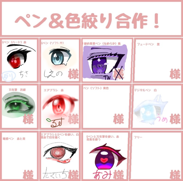 目