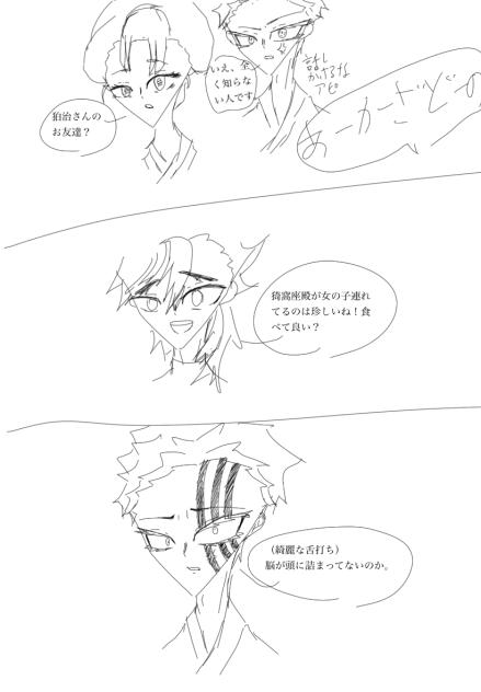上げようか迷ったやつ