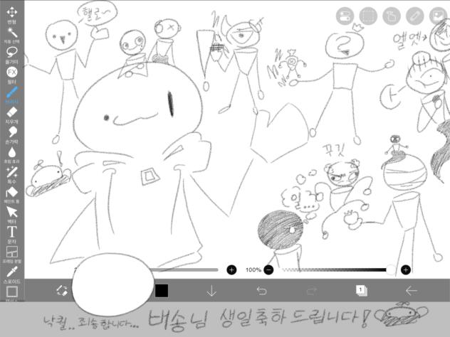 버송님 축전!
