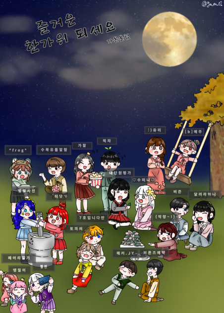 배경화면 추석 단체그림