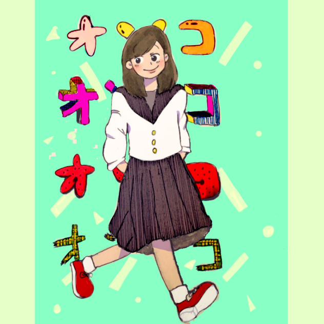 女の子