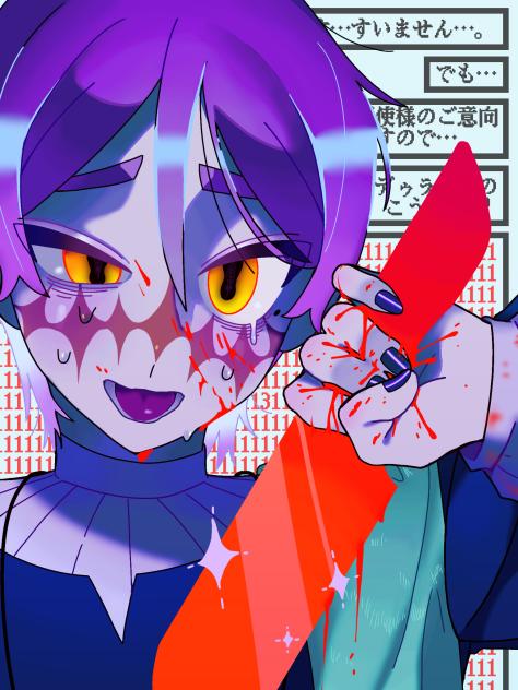サイコキラー