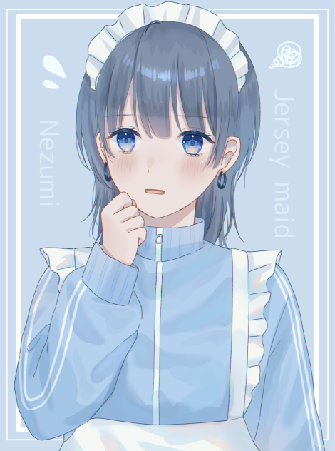 ジャージメイド🩵