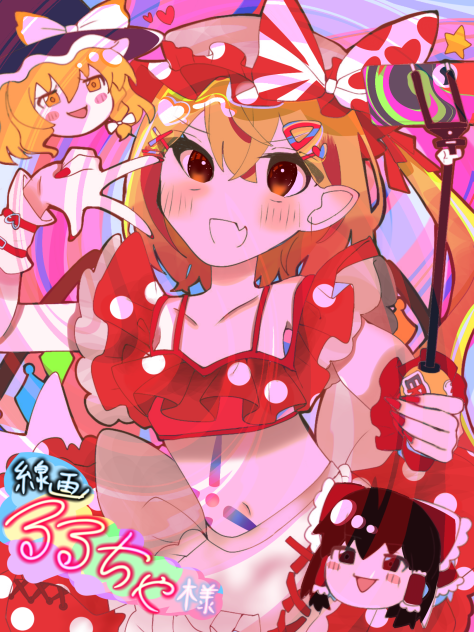 線画が神すぎた、、