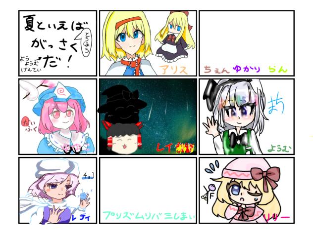 無題533
