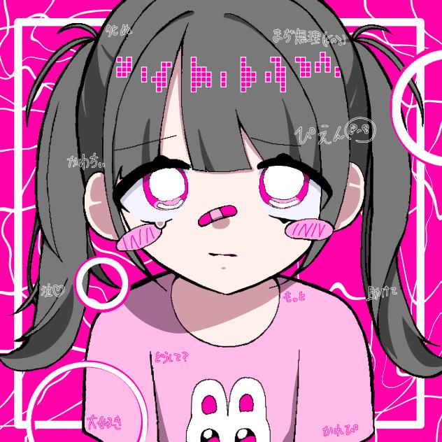 線画お借りしました！No、16