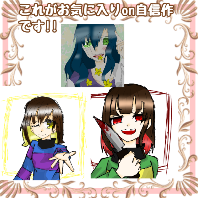 迷子の達人さんの‼︎