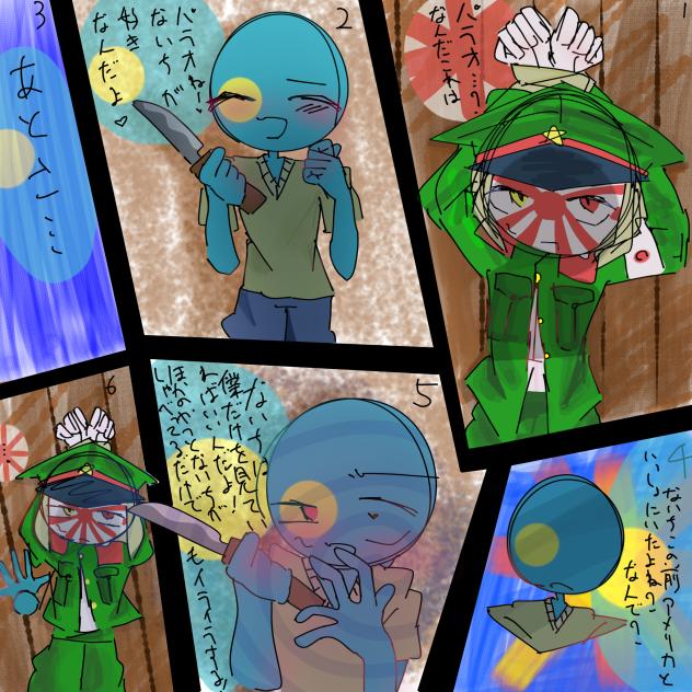 パラにて注意