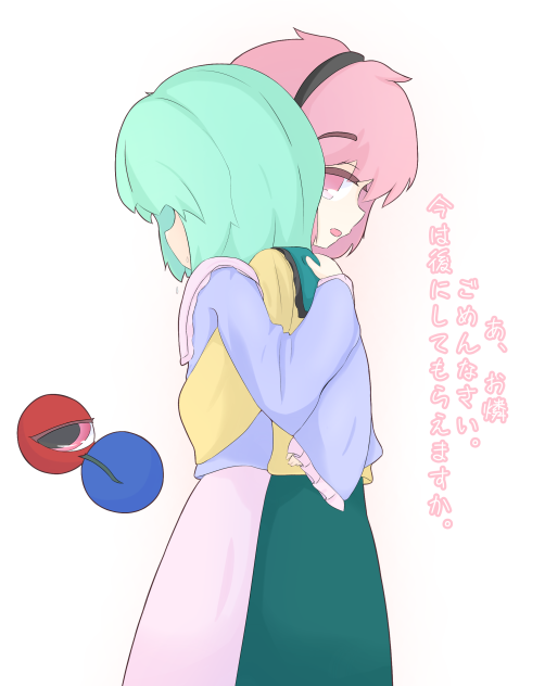 心がつらいとき