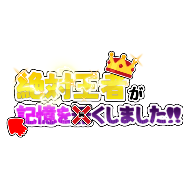 ロゴ依頼1再投稿