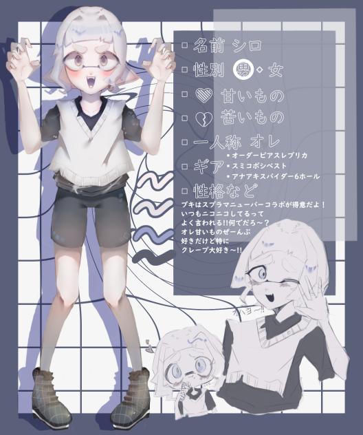 シロくんしりょー
