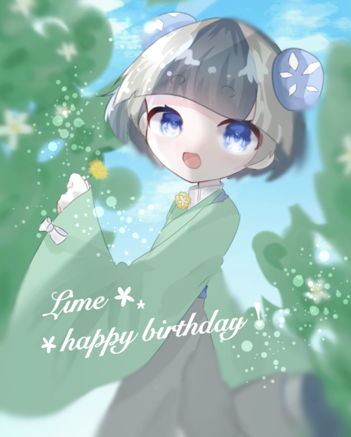 ライムHPB