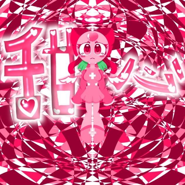 💖甜心🎐超人✨（私設）