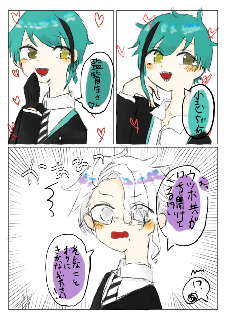 えっ