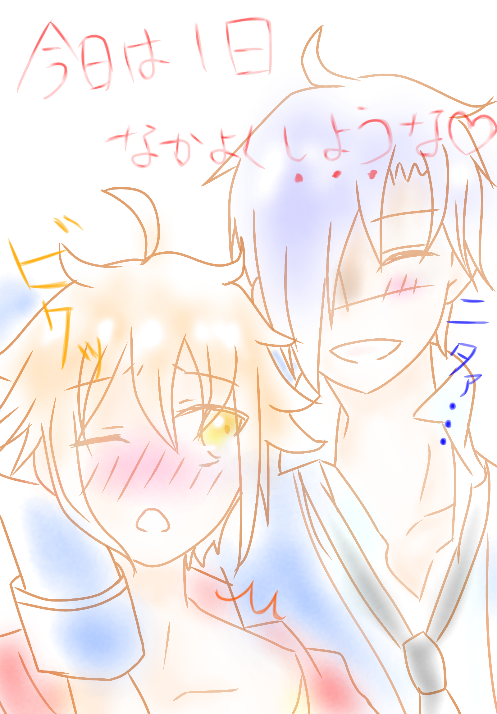 ミイラの飼い方 腐向け 他空 Ibispaint