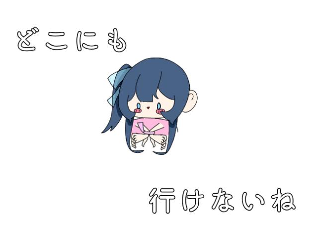 リードコントロール