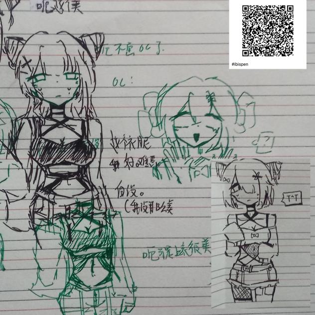 🐢🐝不鸟我……