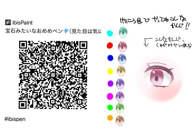 ペン配布！