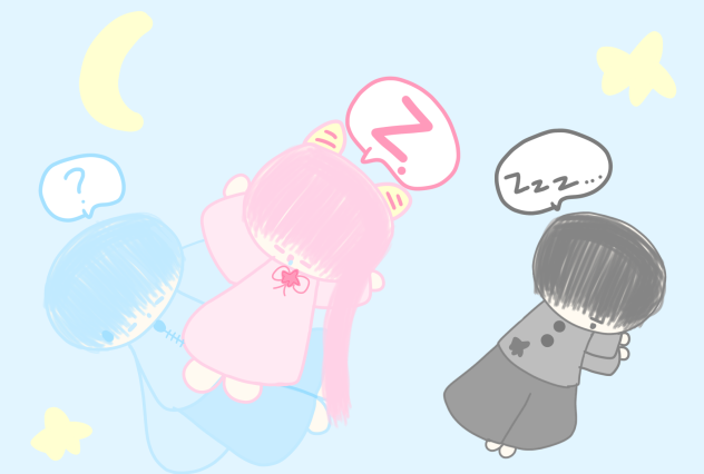 おやすみ！