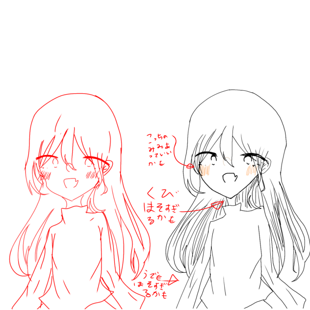 赤ペン（元の絵完璧すぎてほとんど治してないのは内緒）