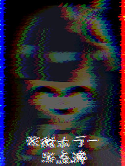 めめ...さん？