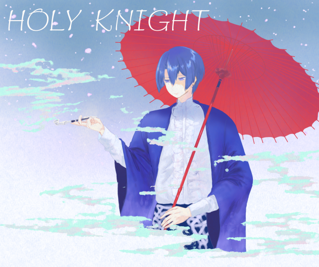 HOLY KNIGHT