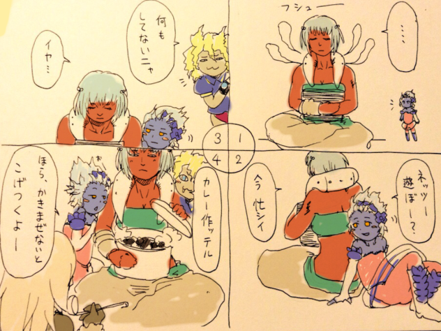 ほのぼのハッツ・ヒヤリー12