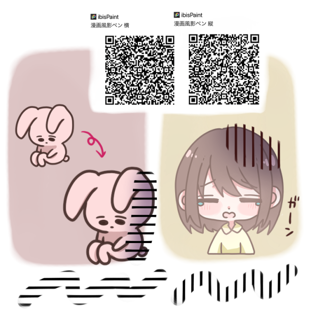 漫画みたいな影線ペン　comic lines pen