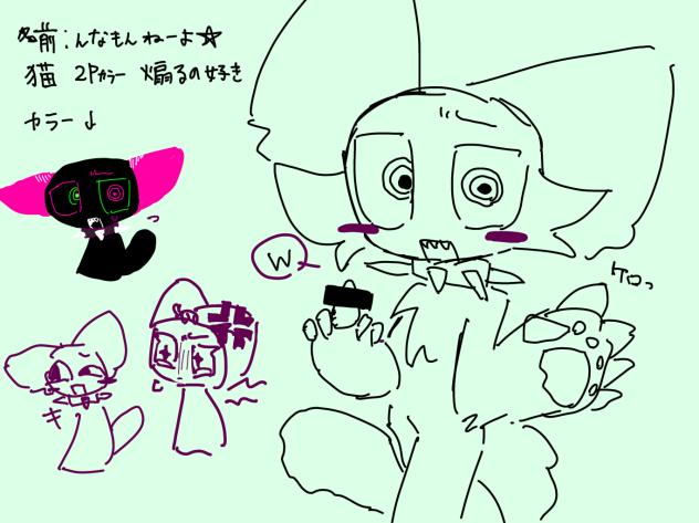 何これ