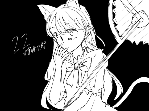 22番ー